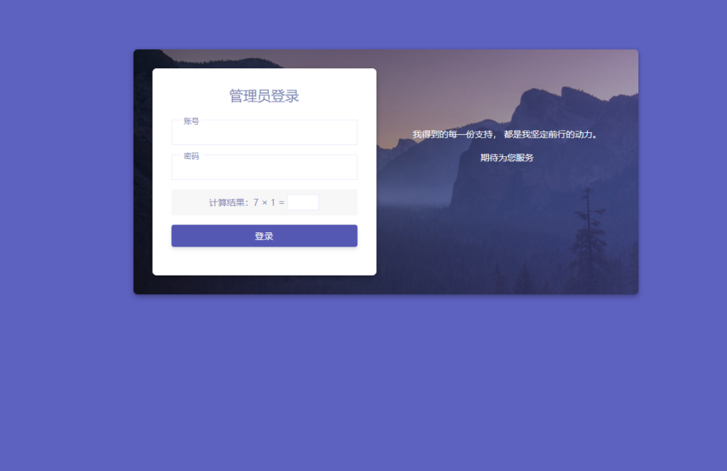 图片[2]|发货100虚拟商品自动发货系统 免费开源版|不死鸟资源网