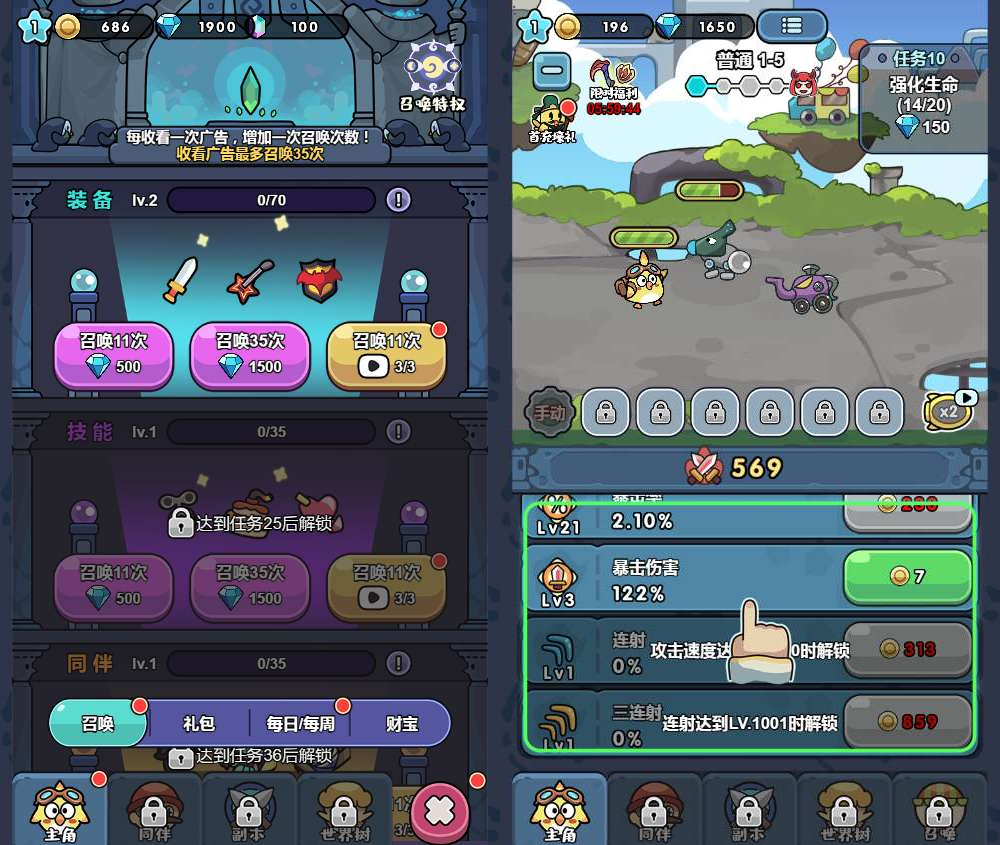 图片[2]|三网 H5 丛林大冒险内购版 | 2026 单机一键端 | Linux 手工服务端 + 教程【站长亲测】|不死鸟资源网