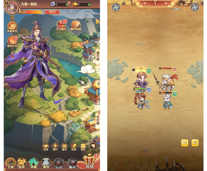 三网互通 扫荡三国 H5 跨服版 | 2026 代金券内购 | 一键镜像端 + Linux 手工端 + 管理后台|不死鸟资源网