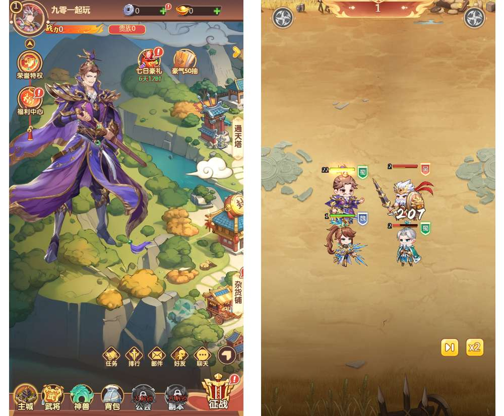 图片[1]|三网互通 扫荡三国 H5 跨服版 | 2026 代金券内购 | 一键镜像端 + Linux 手工端 + 管理后台|不死鸟资源网