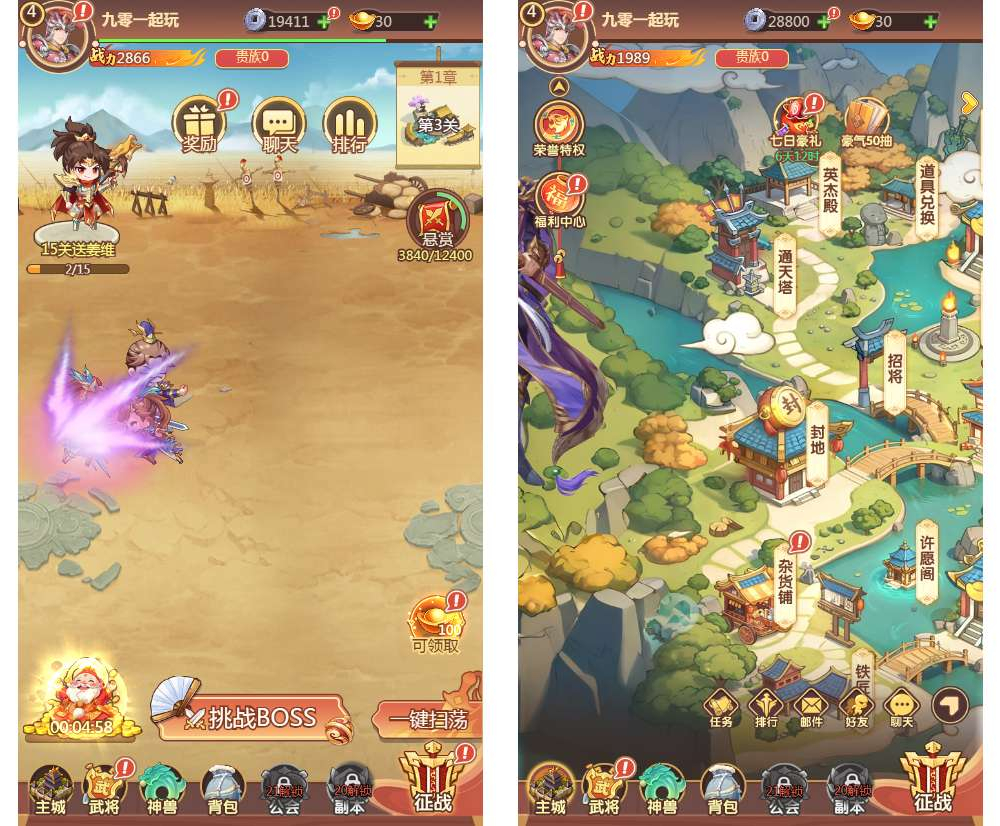 图片[2]|三网互通 扫荡三国 H5 跨服版 | 2026 代金券内购 | 一键镜像端 + Linux 手工端 + 管理后台|不死鸟资源网