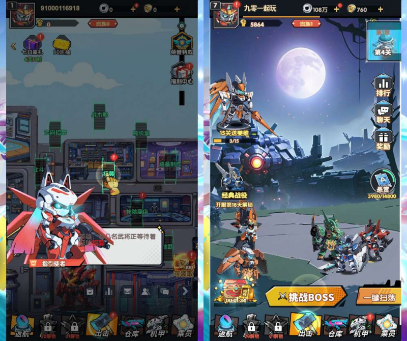 三网互通 机甲三国 H5 跨服版 | 2026 代金券内购 | 一键镜像端 + Linux 手工端 + 管理后台|不死鸟资源网