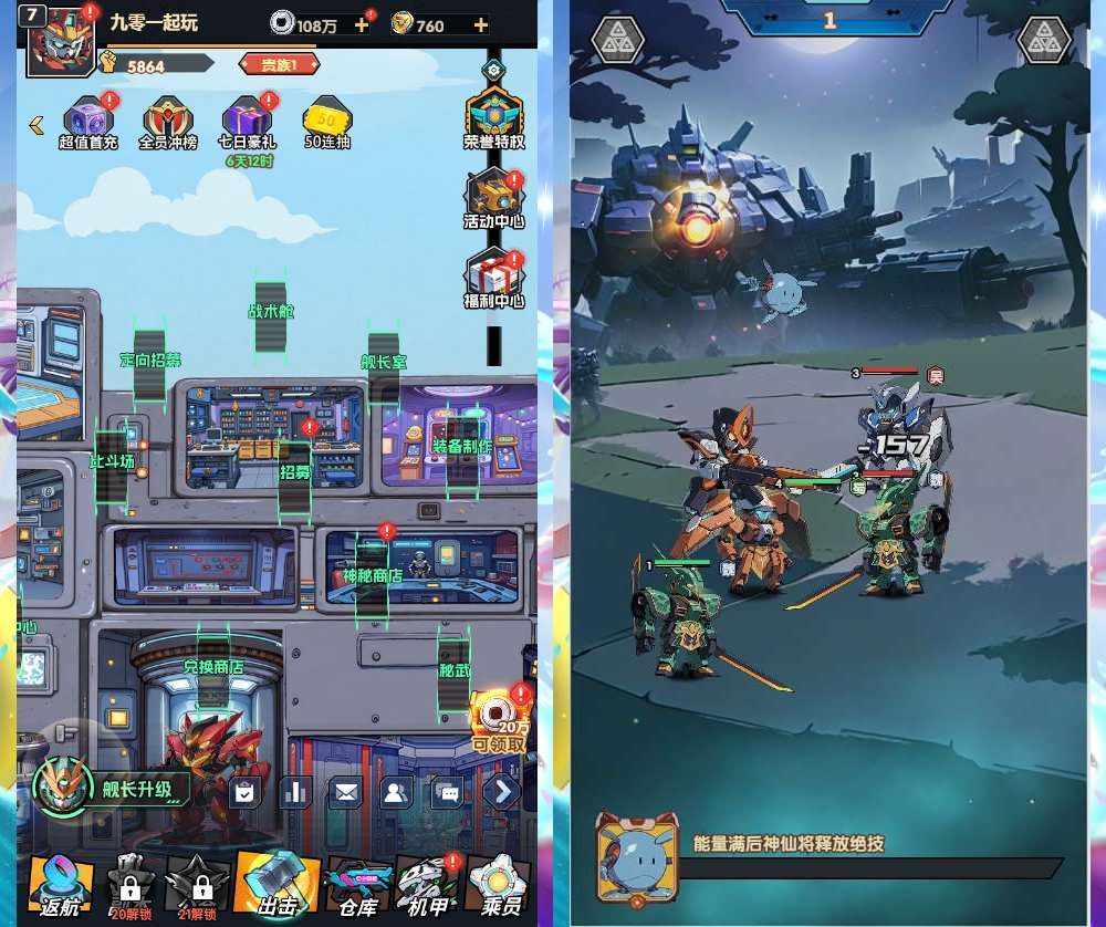 图片[2]|三网互通 机甲三国 H5 跨服版 | 2026 代金券内购 | 一键镜像端 + Linux 手工端 + 管理后台|不死鸟资源网