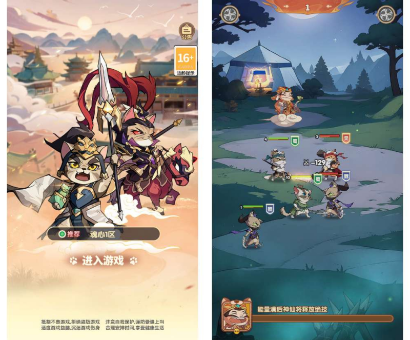 三网互通 猫三国魂心 H5 修复版 | 2026 代金券内购 | 多区跨服 + 新管理后台|不死鸟资源网