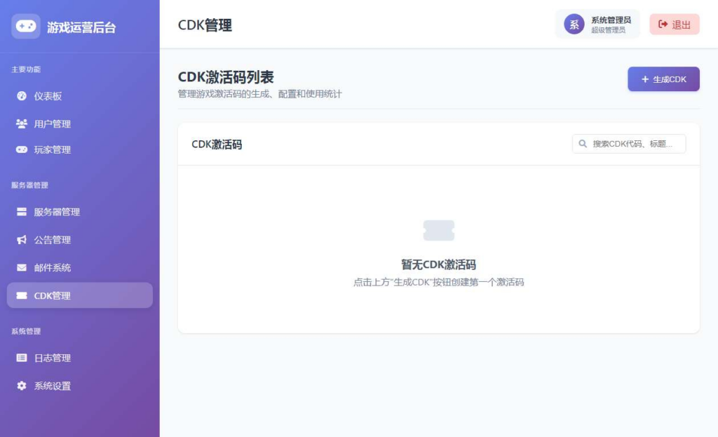 图片[5]|三网互通 猫三国魂心 H5 修复版 | 2026 代金券内购 | 多区跨服 + 新管理后台|不死鸟资源网