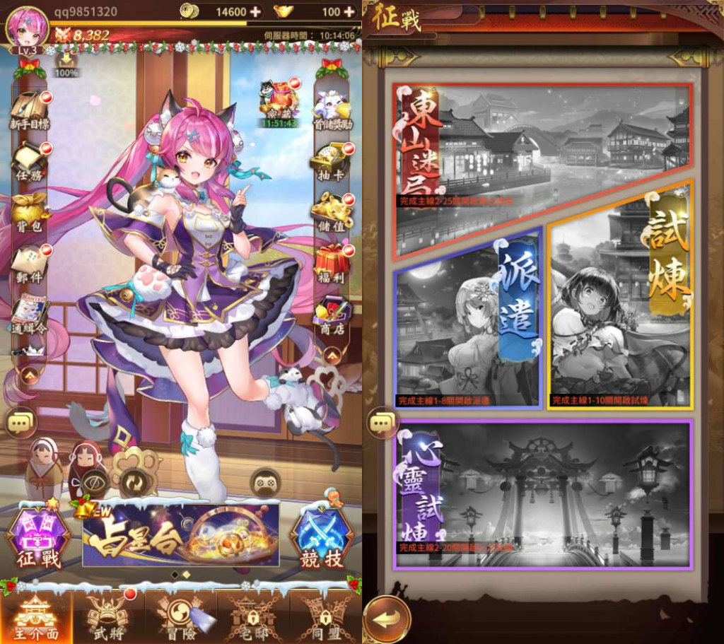 图片[1]|三网互通 少女回战319图鉴版 | 2026卡牌回合 | 一键镜像端+Linux服务端+GM双后台+lua工具【站长亲测】|不死鸟资源网