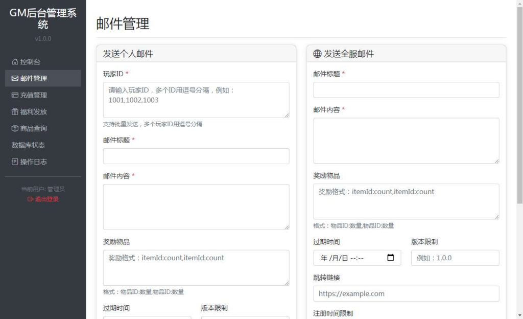 图片[3]|三网互通 少女回战319图鉴版 | 2026卡牌回合 | 一键镜像端+Linux服务端+GM双后台+lua工具【站长亲测】|不死鸟资源网