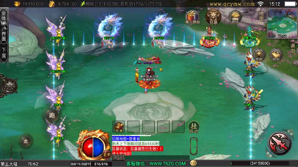 图片[2]|战神引擎 1.80龙城战歌单职业5大陆[白猪3.1] | 2026特色服务端 | 香野山村+密室逃脱+缥缈雪山【站长亲测】|不死鸟资源网