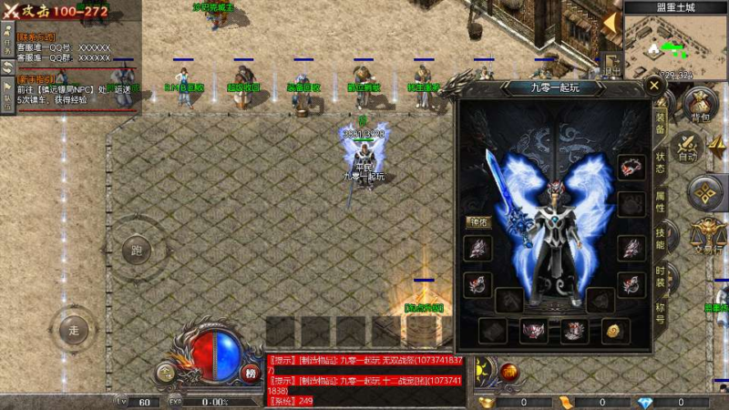 RED引擎 三职业180荣耀火龙 | 2026复古传奇 | 冰雪之城+无双神殿+无双皇陵+热血幻境【站长亲测】|不死鸟资源网