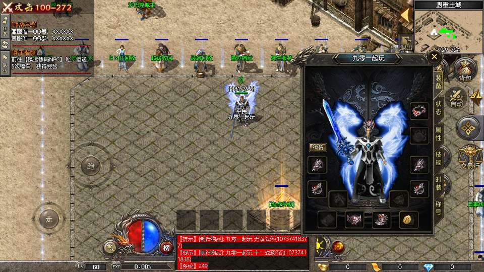 图片[1]|RED引擎 三职业180荣耀火龙 | 2026复古传奇 | 冰雪之城+无双神殿+无双皇陵+热血幻境【站长亲测】|不死鸟资源网