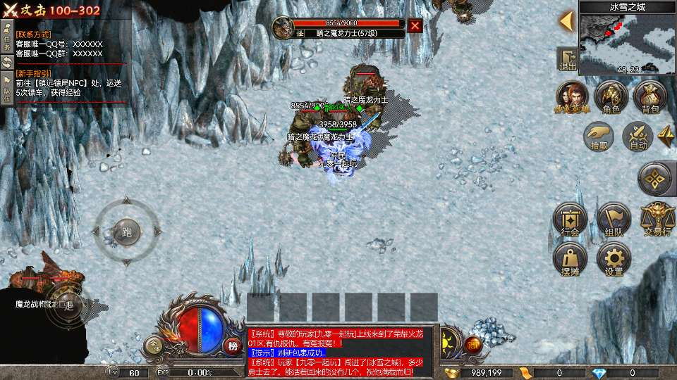 图片[2]|RED引擎 三职业180荣耀火龙 | 2026复古传奇 | 冰雪之城+无双神殿+无双皇陵+热血幻境【站长亲测】|不死鸟资源网