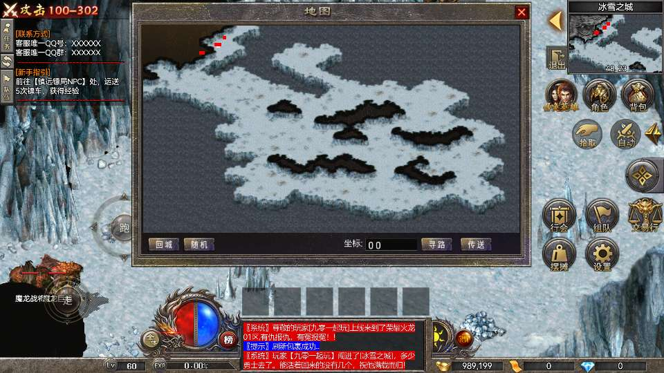 图片[3]|RED引擎 三职业180荣耀火龙 | 2026复古传奇 | 冰雪之城+无双神殿+无双皇陵+热血幻境【站长亲测】|不死鸟资源网