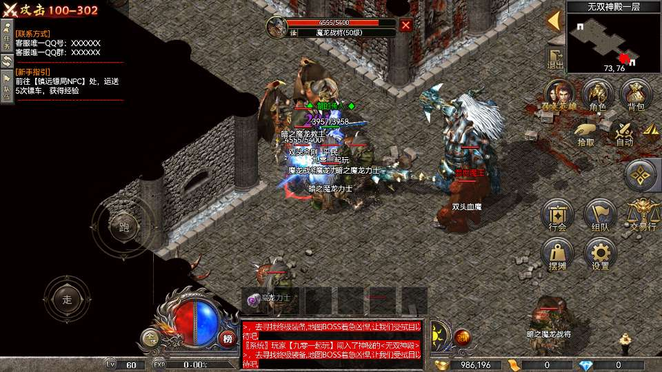 图片[4]|RED引擎 三职业180荣耀火龙 | 2026复古传奇 | 冰雪之城+无双神殿+无双皇陵+热血幻境【站长亲测】|不死鸟资源网