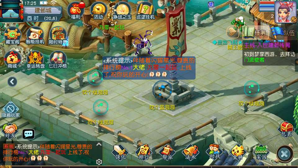 图片[3]|MT3换皮梦幻 凌霄西游尊享挂机进阶版 | 2026最新 | 一键镜像端+Linux服务端+源码+管理后台【站长亲测】|不死鸟资源网