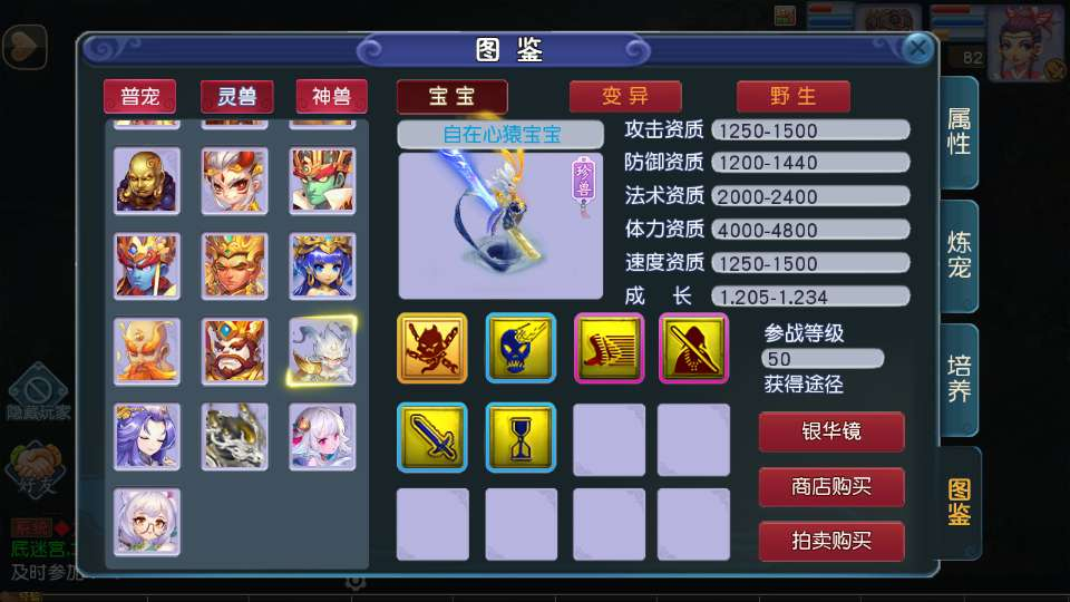 图片[4]|MT3换皮梦幻 凌霄西游尊享挂机进阶版 | 2026最新 | 一键镜像端+Linux服务端+源码+管理后台【站长亲测】|不死鸟资源网