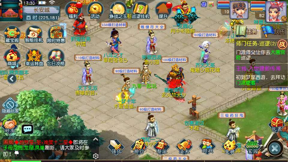 图片[6]|MT3换皮梦幻 凌霄西游尊享挂机进阶版 | 2026最新 | 一键镜像端+Linux服务端+源码+管理后台【站长亲测】|不死鸟资源网