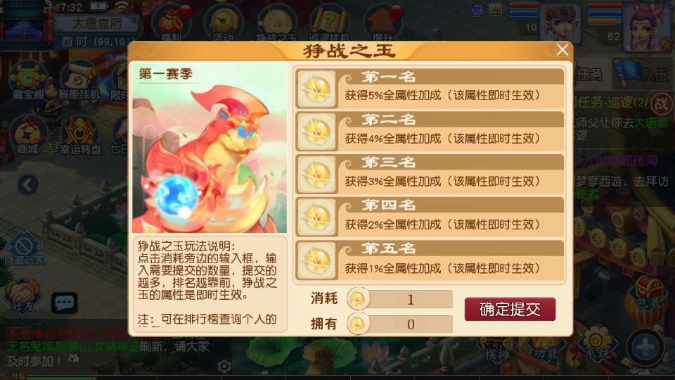 图片[7]|MT3换皮梦幻 凌霄西游尊享挂机进阶版 | 2026最新 | 一键镜像端+Linux服务端+源码+管理后台【站长亲测】|不死鸟资源网