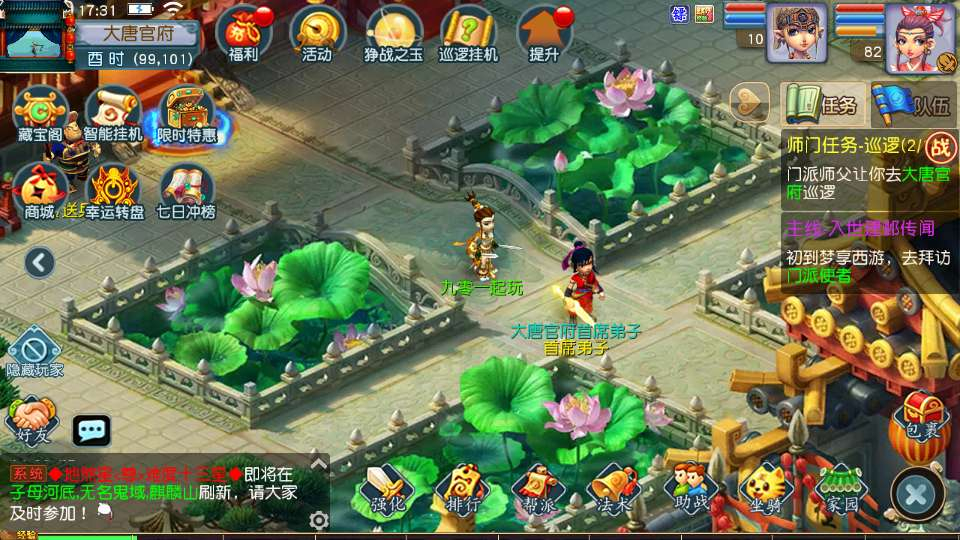 图片[8]|MT3换皮梦幻 凌霄西游尊享挂机进阶版 | 2026最新 | 一键镜像端+Linux服务端+源码+管理后台【站长亲测】|不死鸟资源网