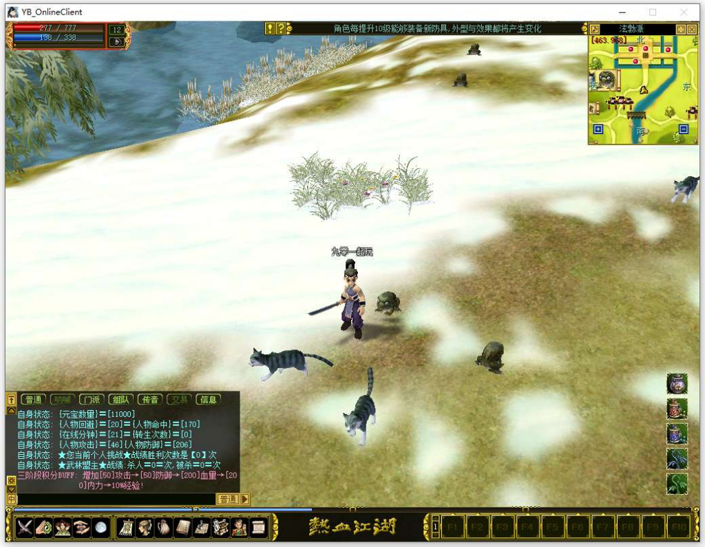 图片[4]|典藏怀旧端游 热血江湖之情怀江湖中变v2.0 | 2026最新 | Win系服务端+PC客户端+百宝阁+管理后台【站长亲测】|不死鸟资源网