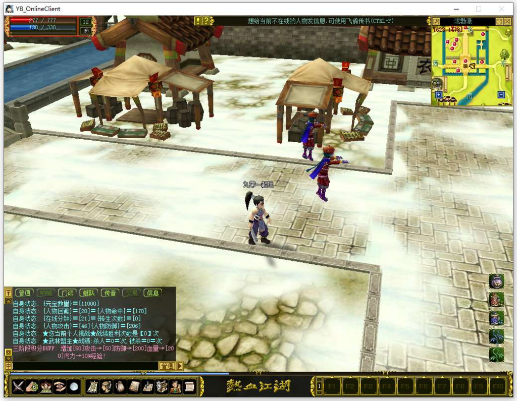 图片[7]|典藏怀旧端游 热血江湖之情怀江湖中变v2.0 | 2026最新 | Win系服务端+PC客户端+百宝阁+管理后台【站长亲测】|不死鸟资源网