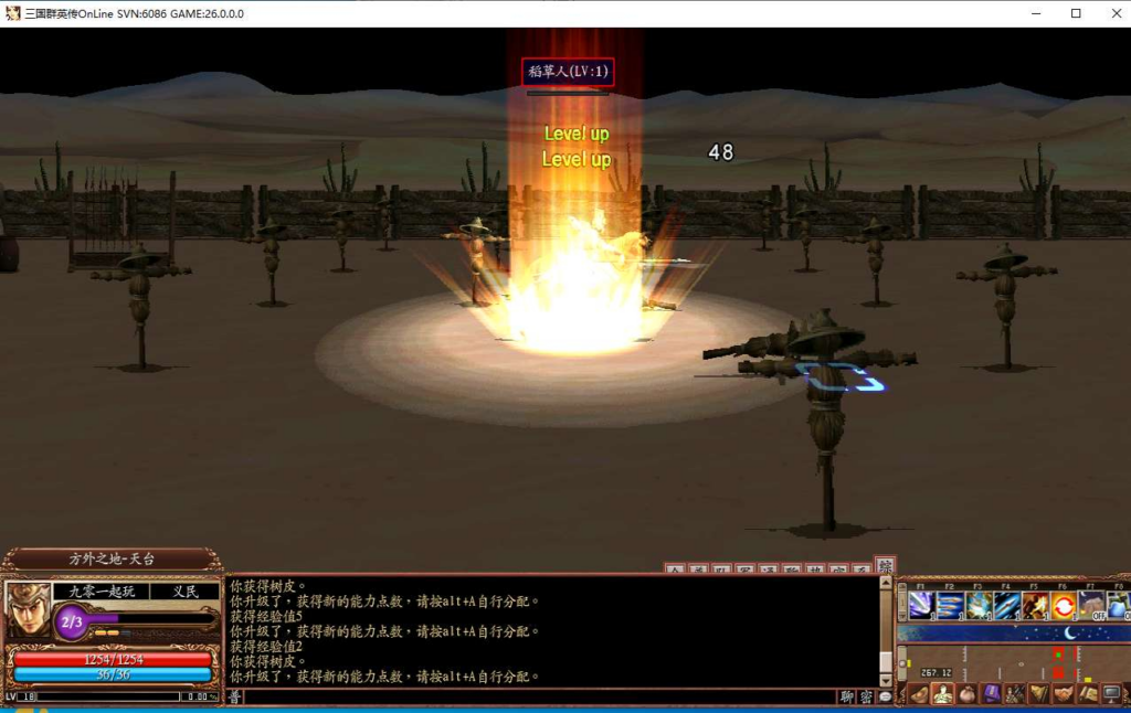 图片[5]|典藏三国策略端游 三国群英传OnLine奉先6职业V24 | 2026最新 | Win一键服务端+GM工具+PC客户端+教程【站长亲测】|不死鸟资源网