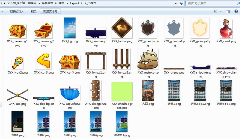 船长请开炮 全套源码 | 2026最新 | 服务端+客户端+部署教程+源码适配工具【站长亲测】|不死鸟资源网