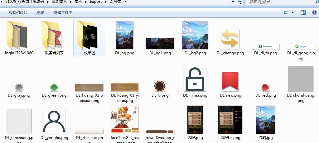 图片[2]|船长请开炮 全套源码 | 2026最新 | 服务端+客户端+部署教程+源码适配工具【站长亲测】|不死鸟资源网