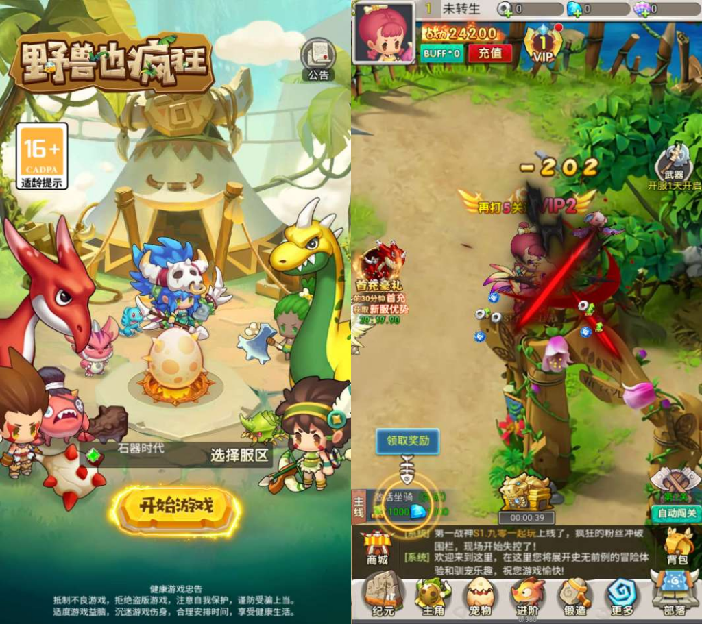 图片[1]|怀旧H5游戏 石器时代定制内购版 | 2026最新 | 一键镜像端+Linux手工端+CDK内购后台+安卓+教程【站长亲测】|不死鸟资源网