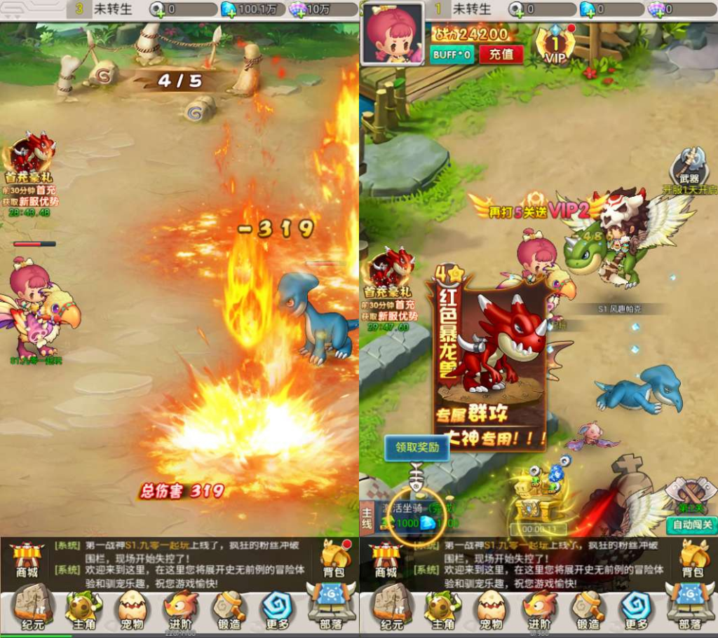 图片[2]|怀旧H5游戏 石器时代定制内购版 | 2026最新 | 一键镜像端+Linux手工端+CDK内购后台+安卓+教程【站长亲测】|不死鸟资源网