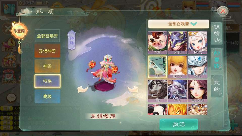 图片[2]|大话回合手游 缥缈西游之神族修复版 | 2026最新 | 一键镜像端+Linux手工端+加解密工具+CDK授权后台+教程【站长亲测】|不死鸟资源网