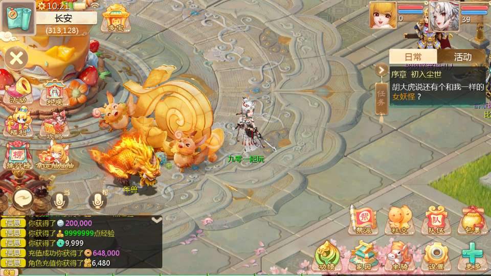 图片[4]|大话回合手游 缥缈西游之神族修复版 | 2026最新 | 一键镜像端+Linux手工端+加解密工具+CDK授权后台+教程【站长亲测】|不死鸟资源网