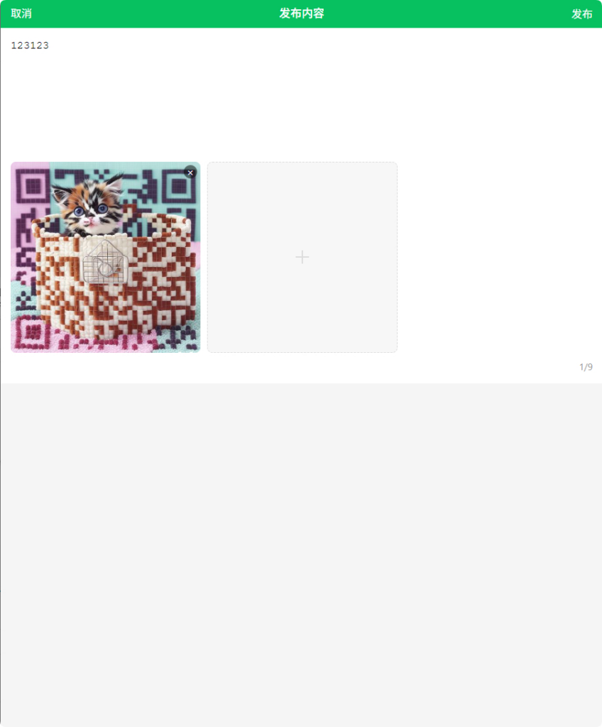 图片[5]|微信朋友圈访客获取系统源码 附教程|不死鸟资源网