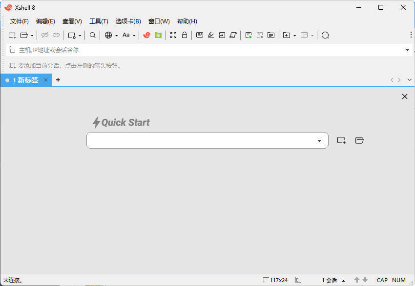 图片[1]|Xshell 8 Build 0095p破解版|不死鸟资源网