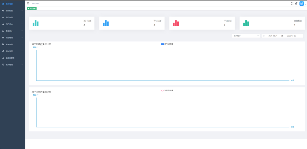 图片[11]|最新鸽哒IM即时通讯系统源码 带安卓、苹果、PC端（全开源）+视频教程|不死鸟资源网