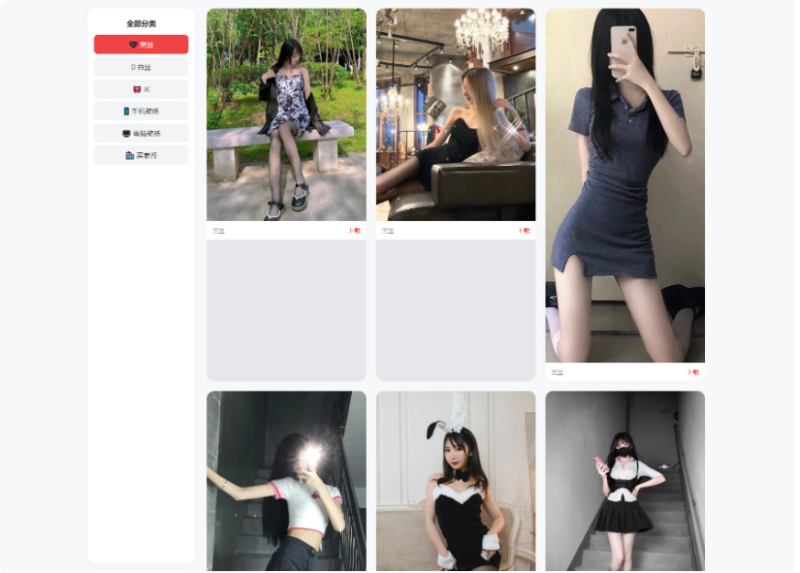 老司机瀑布流壁纸源码|不死鸟资源网