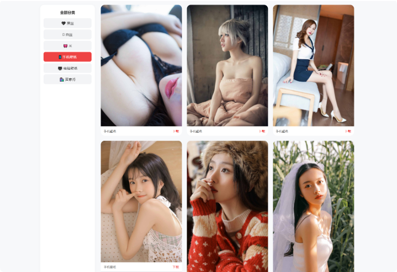 图片[2]|老司机瀑布流壁纸源码|不死鸟资源网