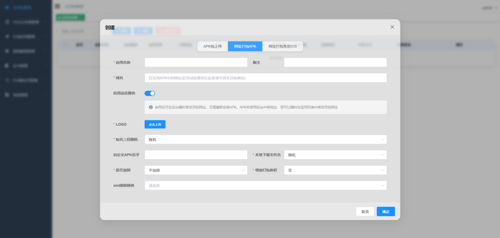 图片[3]|APK免杀系统源码+搭建教程|不死鸟资源网