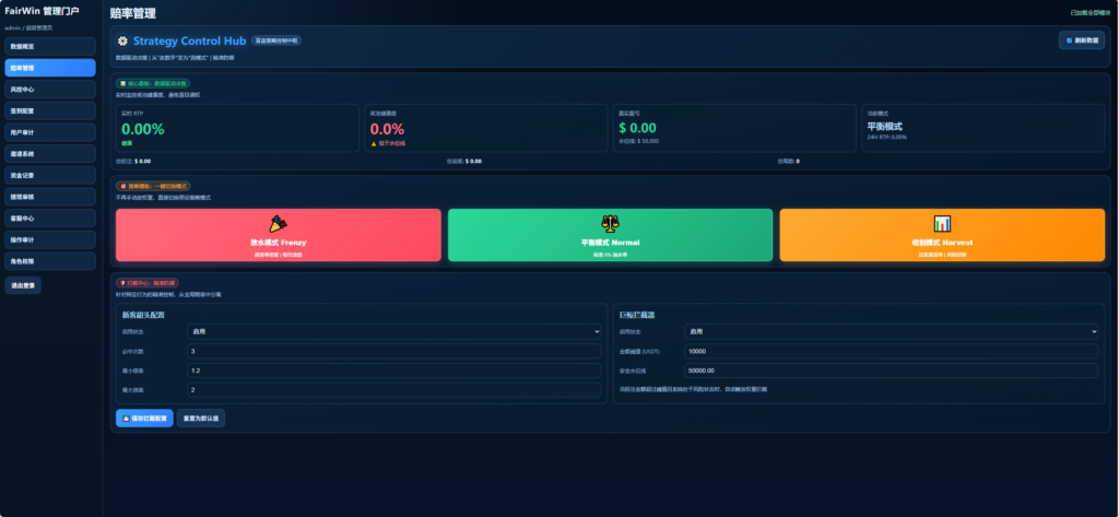 图片[4]|区块链盲盒抽奖系统源码 + BTC 涨跌竞猜_完整运营版|不死鸟资源网