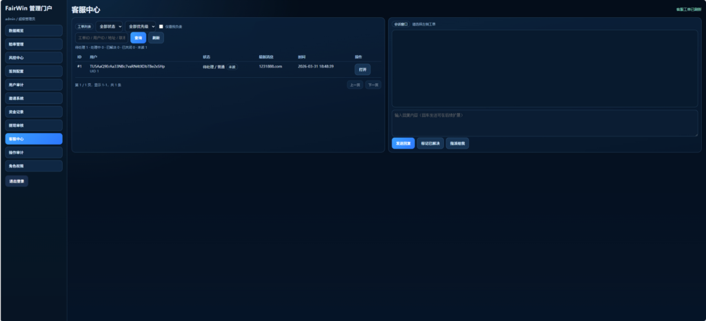 图片[9]|区块链盲盒抽奖系统源码 + BTC 涨跌竞猜_完整运营版|不死鸟资源网
