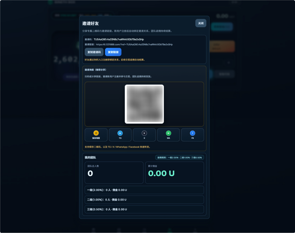 图片[10]|区块链盲盒抽奖系统源码 + BTC 涨跌竞猜_完整运营版|不死鸟资源网