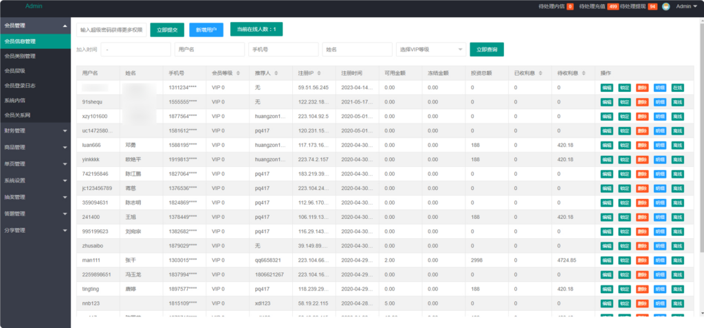 图片[8]|购物返利系统源码完整版 带分红好友分享 代购返利网站源码打包下载|不死鸟资源网