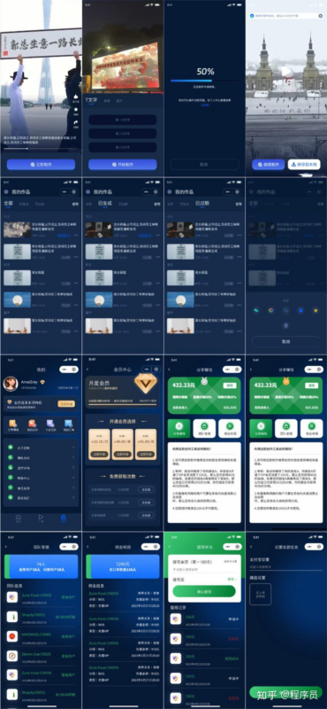 开源AI视频祝福系统：个性化豪车祝福体验|不死鸟资源网
