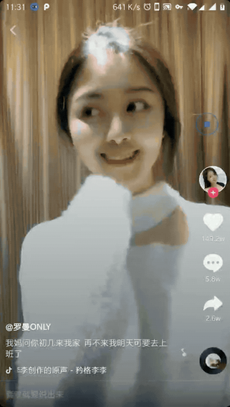 全自动抖音浏览助手：视频播放、点赞、关注的智能解决方案|不死鸟资源网