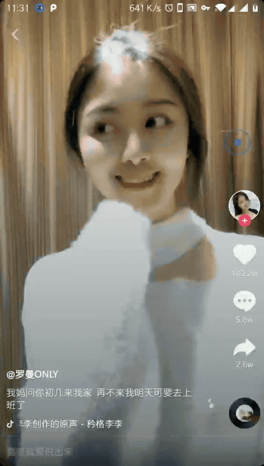 图片[1]|全自动抖音浏览助手：视频播放、点赞、关注的智能解决方案|不死鸟资源网