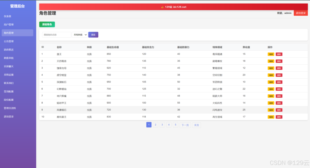 图片[4]|探险进化之旅：网页H5小游戏《我的进化之路》在线体验|不死鸟资源网