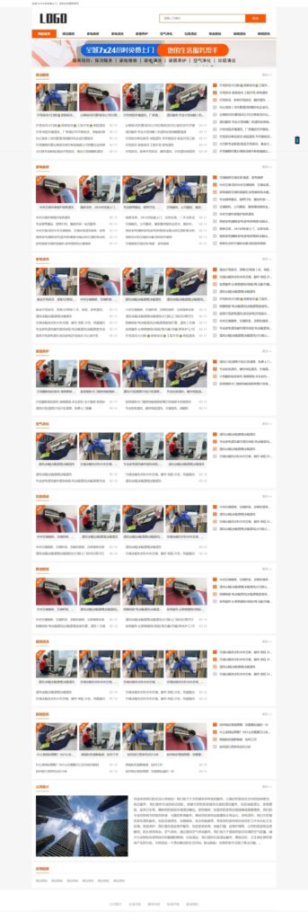 图片[1]|PbootCMS广告企业网站模板 – 自适应手机端源码|不死鸟资源网