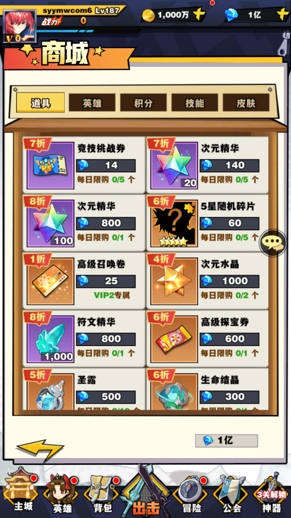 图片[2]|动漫大乱斗_腥空幻想_稀有动漫二次元放置卡牌剧情回合手游_最新打包Linux服务端_通用视频架设教程_GM网页后台工具_安卓版本|不死鸟资源网