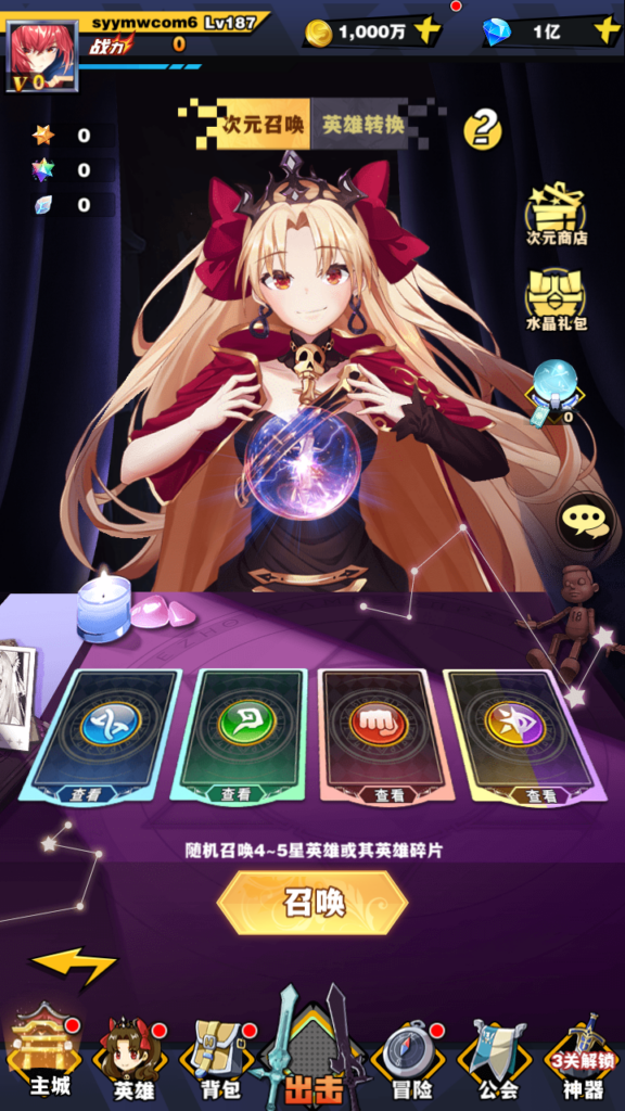 图片[3]|动漫大乱斗_腥空幻想_稀有动漫二次元放置卡牌剧情回合手游_最新打包Linux服务端_通用视频架设教程_GM网页后台工具_安卓版本|不死鸟资源网