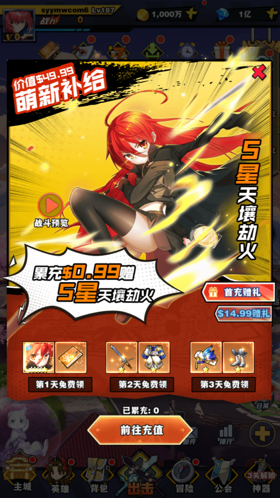 图片[4]|动漫大乱斗_腥空幻想_稀有动漫二次元放置卡牌剧情回合手游_最新打包Linux服务端_通用视频架设教程_GM网页后台工具_安卓版本|不死鸟资源网