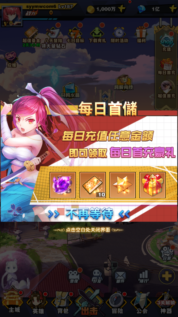 图片[5]|动漫大乱斗_腥空幻想_稀有动漫二次元放置卡牌剧情回合手游_最新打包Linux服务端_通用视频架设教程_GM网页后台工具_安卓版本|不死鸟资源网